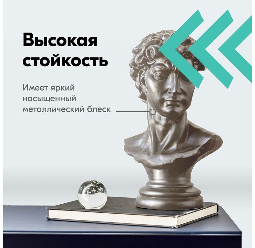Kudo краска Эмаль металлик универсальная быстросохнущая KUDO SILVER GRAIN FINISH серебристый кварц KU-1059 тон серебристый, 520 мл купить,NaN