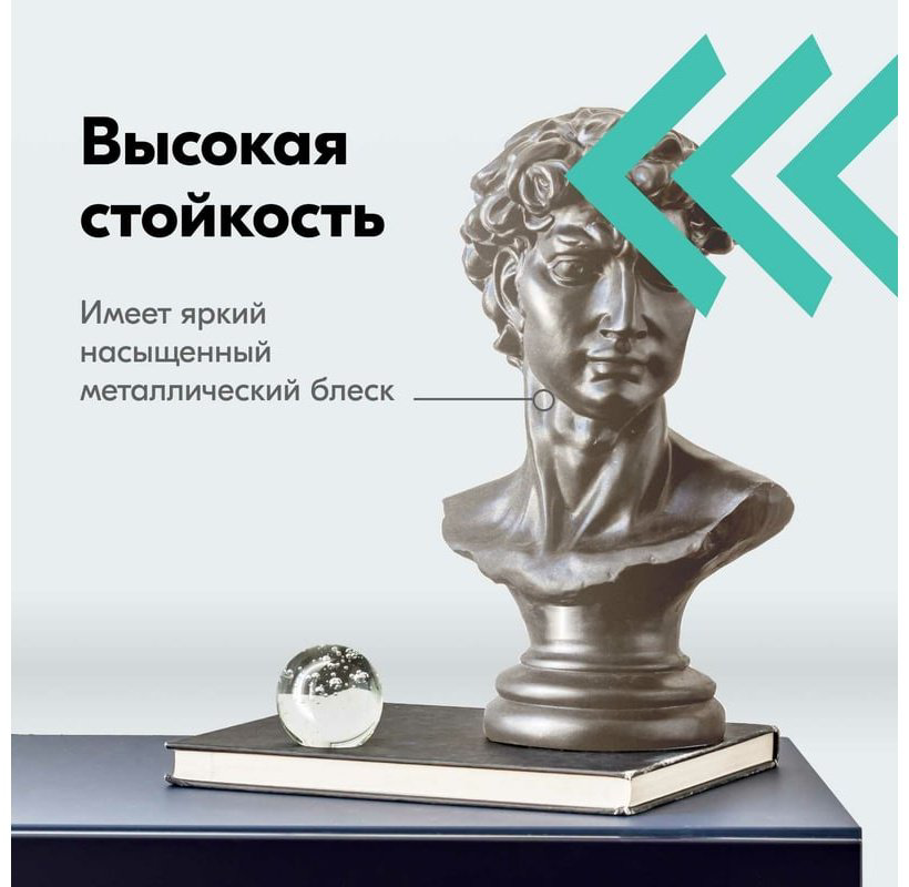 Kudo краска Эмаль металлик универсальная быстросохнущая KUDO SILVER GRAIN FINISH серебристый кварц KU-1059 тон серебристый, 520 мл купить,NaN
