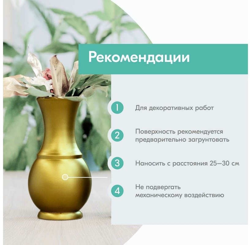 Kudo краска Эмаль яркий металлик универсальная быстросохнущая KUDO REFLECTIVE FINISH бронза KU-1029 тон бронза, 520 мл купить,NaN