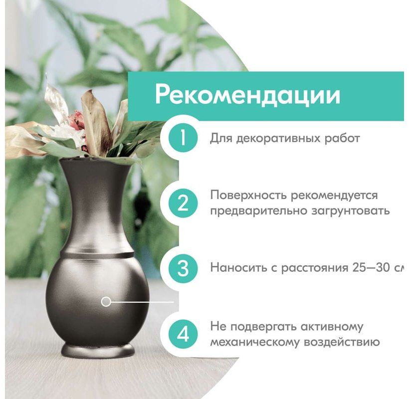 Kudo краска Эмаль металлик универсальная быстросохнущая KUDO SILVER GRAIN FINISH серебристый кварц KU-1059 тон серебристый, 520 мл купить,NaN