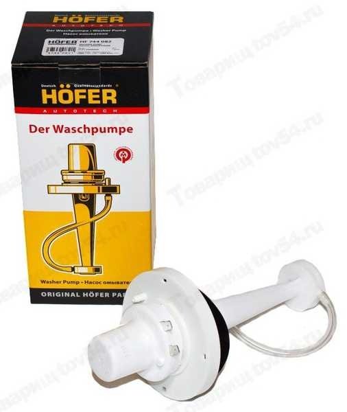 HOFER бачок омывателя HF 744 082 купить,NaN