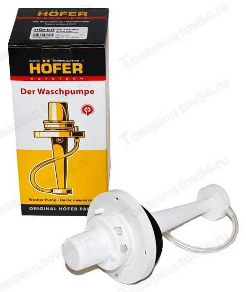 HOFER бачок омывателя HF 744 082 купить,NaN