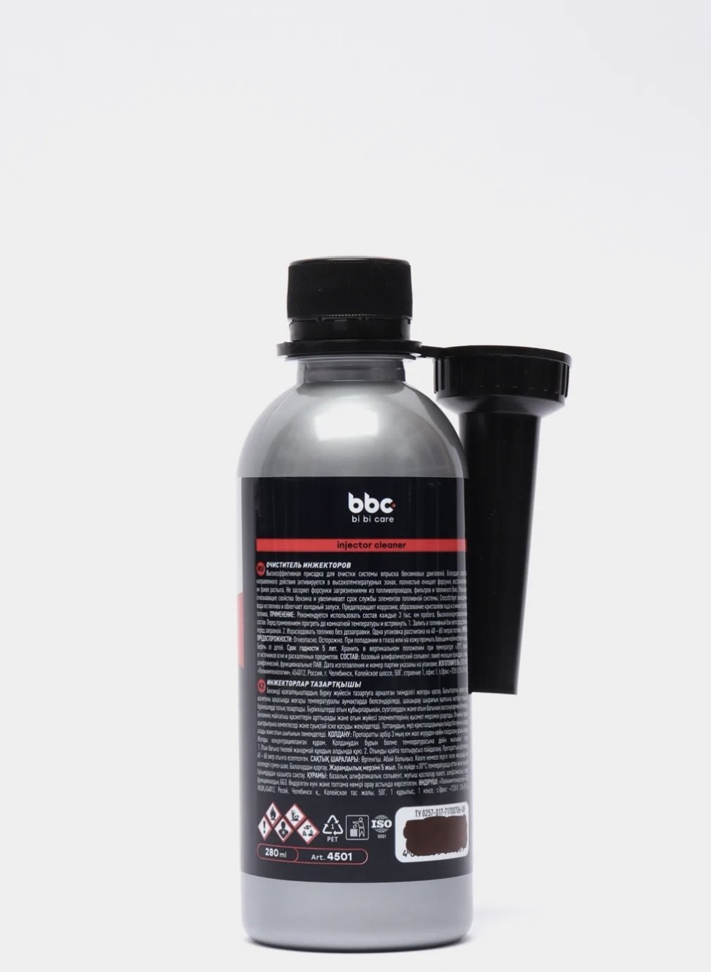 BiBiCare 4501 0.28 л купить,NaN