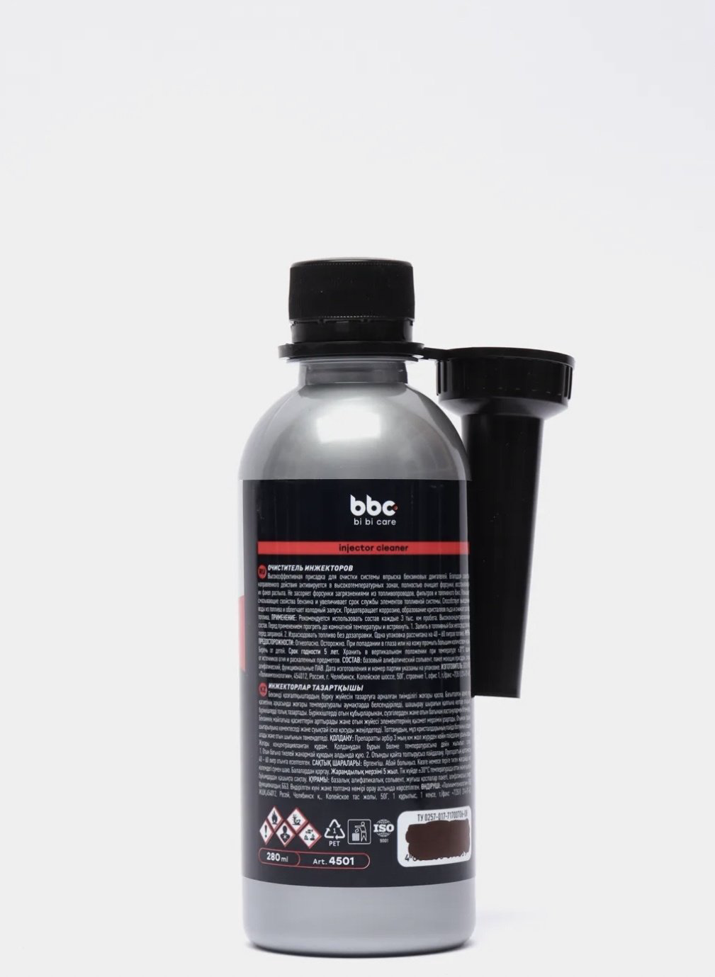 BiBiCare 4501 0.28 л купить,NaN