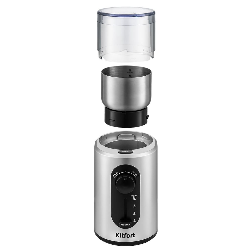 Кофемолка Kitfort КТ-748 серебристая - ForteMarket Кофемолка Kitfort КТ-748 серебристая купить,24790