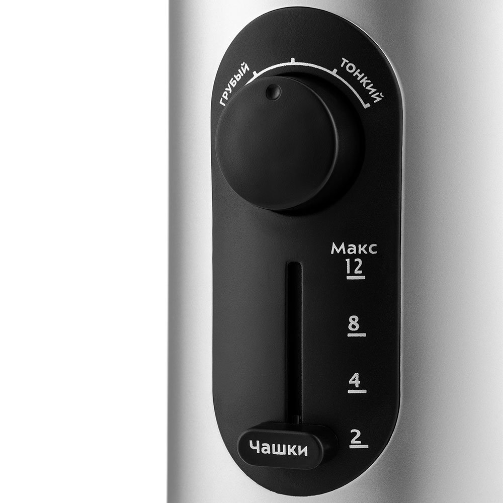 Кофемолка Kitfort КТ-748 серебристая - ForteMarket Кофемолка Kitfort КТ-748 серебристая купить,24790