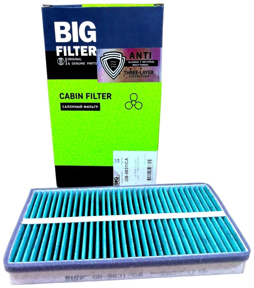 BIG FILTER салонный фильтр GB9831CA купить,NaN