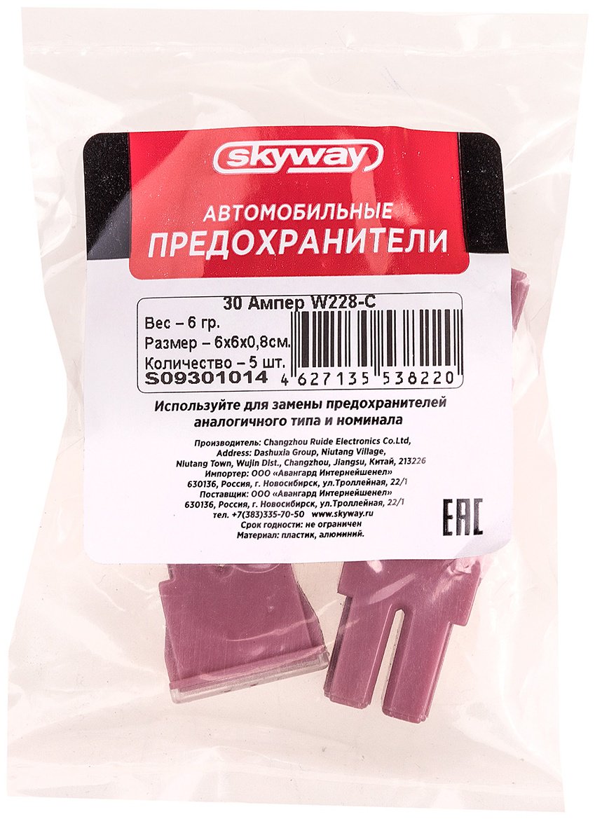 Skyway предохранитель S09301014 1 шт купить,NaN