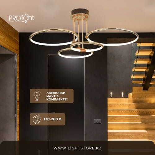 Люстра подвесная Pro Light LED лампы: 4 шт  купить,NaN