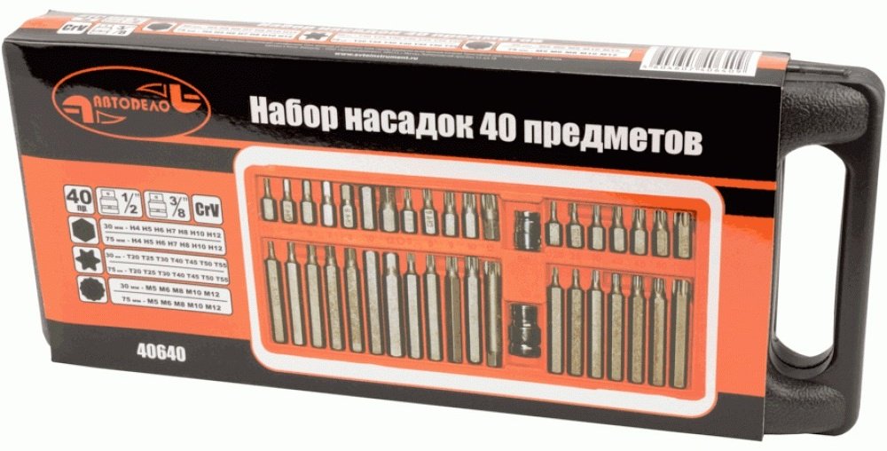 АвтоDело набор бит 40640 40 шт купить,NaN