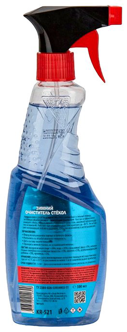 KERRY KR-521 Очиститель стекол (триггер) (зимний -30) 0.5 л купить,NaN