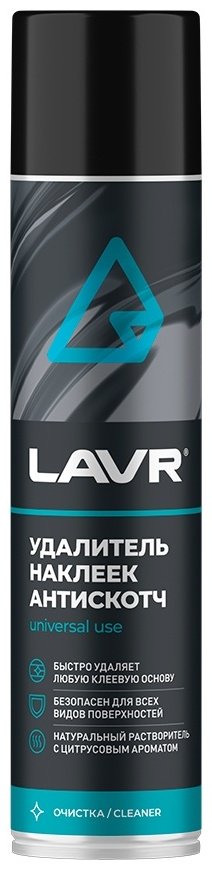 LAVR Ln1744 Антискотч 0.4 л купить,NaN