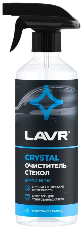 LAVR Ln1601 очиститель стекол 0.5 л купить,NaN
