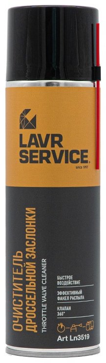 LAVR Ln3519 Очиститель дроссельной заслонки 0.65 л купить,NaN