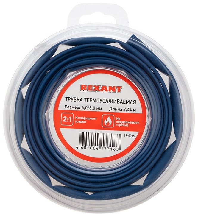 REXANT термоусадочная трубка Трубка термоусаживаемая 6,0/3,0 мм синяя, ролик 2,44 м 1 шт купить,NaN