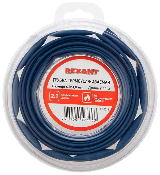 REXANT термоусадочная трубка Трубка термоусаживаемая 6,0/3,0 мм синяя, ролик 2,44 м 1 шт купить,NaN