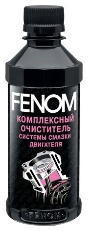 FENOM FN093 комплексный очиститель системы смазки двигателя 0.2 л