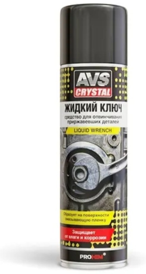 AVS A07968S Жидкий ключ 520 л купить,NaN