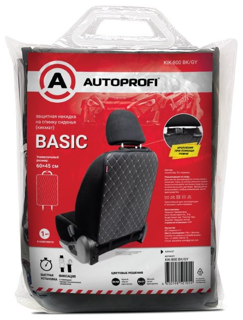 AUTOPROFI KIK-800 BK/GY накидка