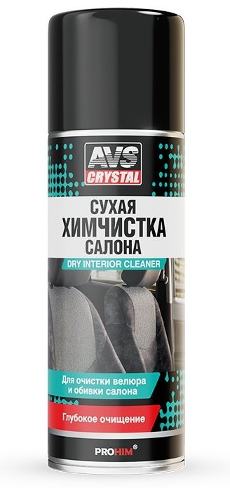 AVS активная пена-аэрозоль A78071S Сухая химчистка 0.52 л купить,NaN