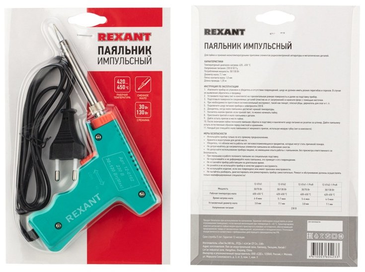 REXANT паяльник Мастер 12-0162 купить,NaN
