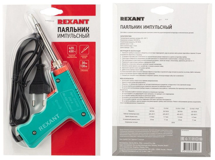 REXANT паяльник Мастер 12-0162 купить,NaN