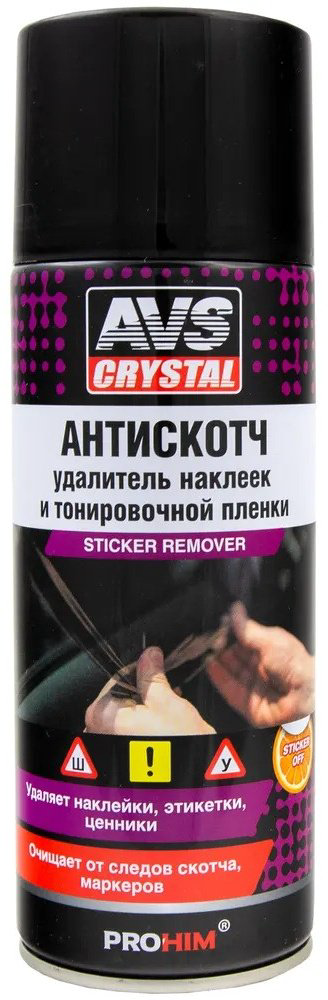 AVS A40145S Антискотч 0.52 л купить,NaN