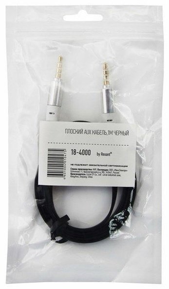Кабель REXANT 3.5 mm jack - 3.5 mm jack 1 м купить,NaN