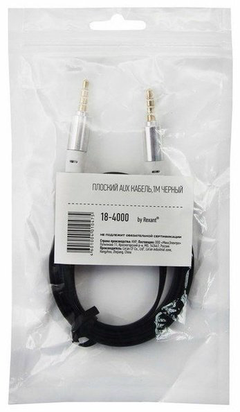 Кабель REXANT 3.5 mm jack - 3.5 mm jack 1 м купить,NaN