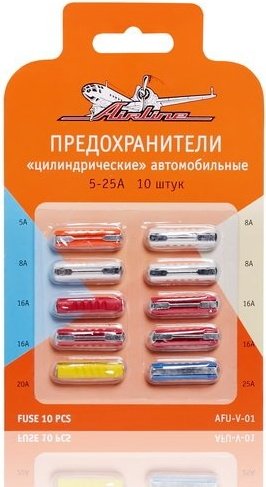 AIRLINE набор предохранителей AFU-V-01 10 шт