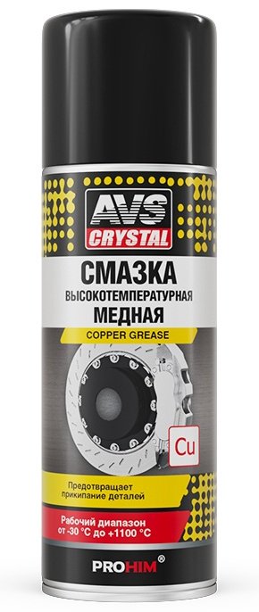 AVS A40246S Смазка медная AVK-343 0.52 л