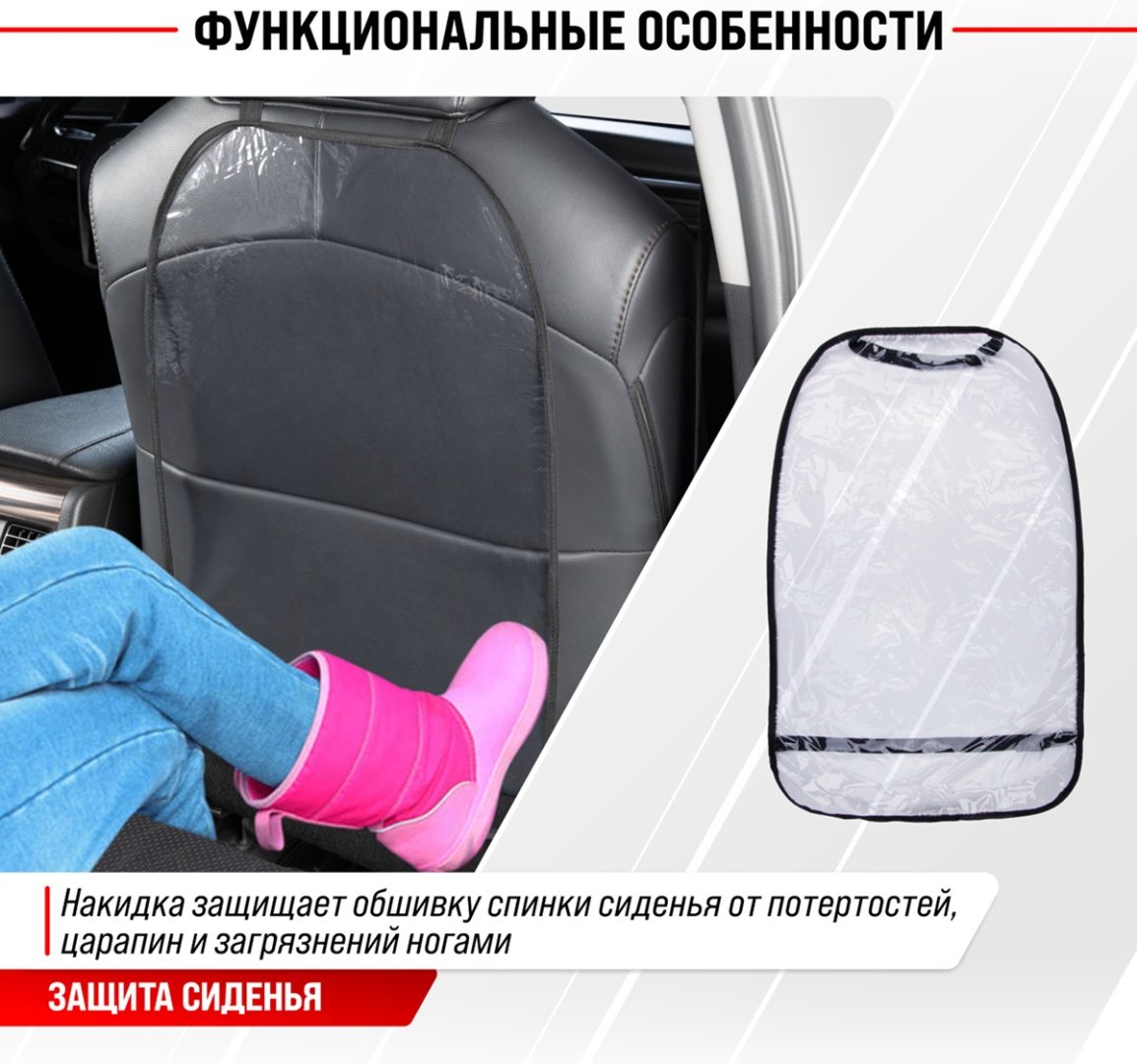 Skyway S06101008 накидка