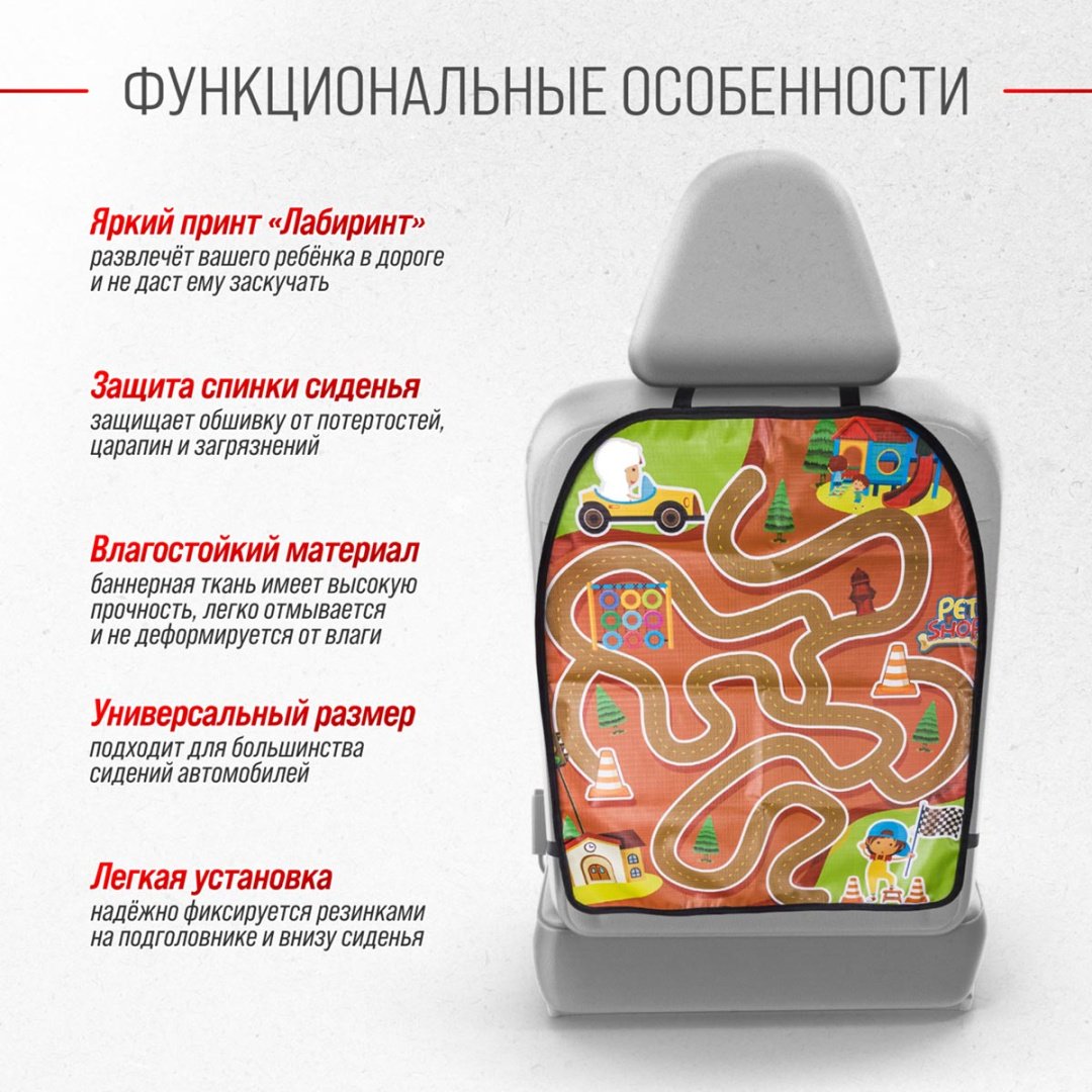 Skyway S06101031 накидка купить,NaN