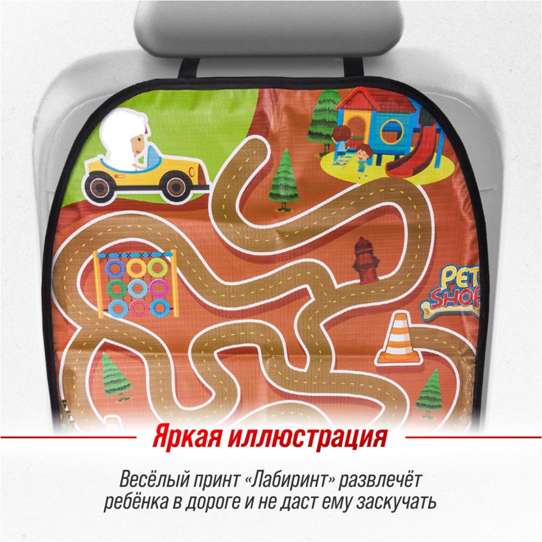 Skyway S06101031 накидка купить,NaN