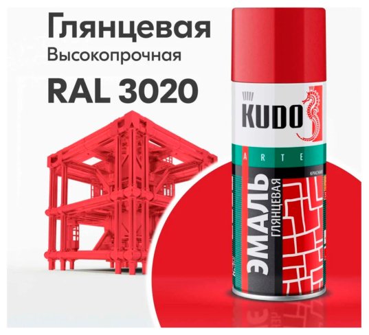 Kudo краска KU-1003 тон красный, 520 мл купить,NaN