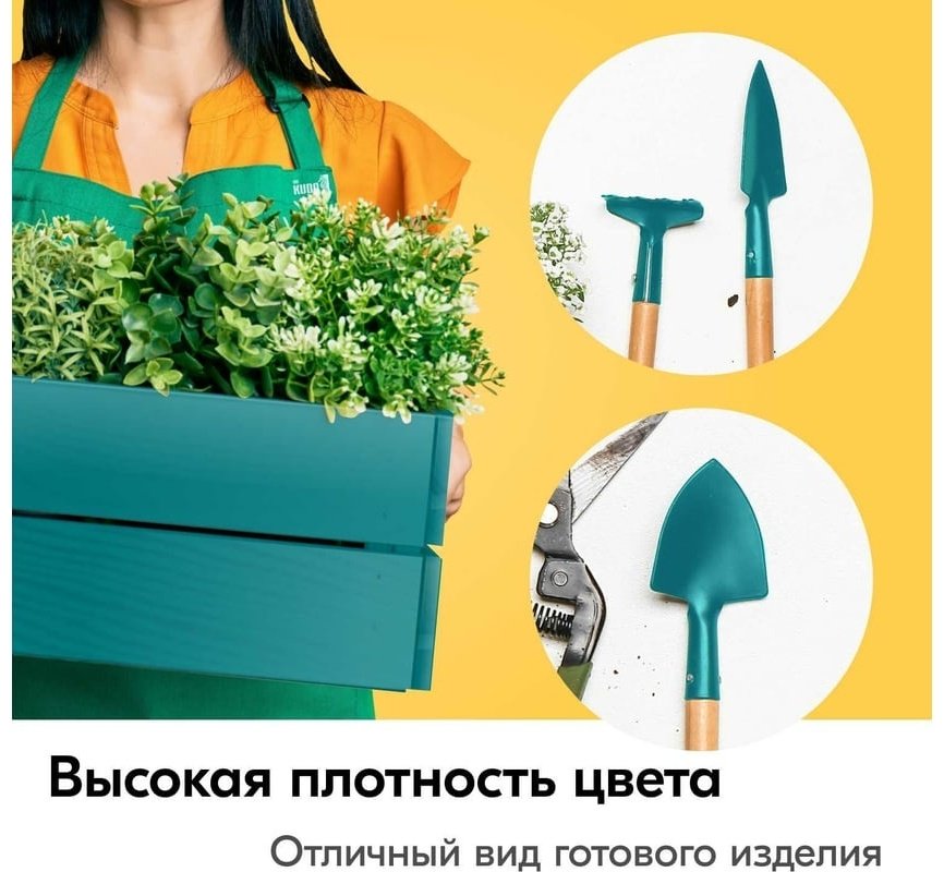 Kudo краска Arte KU-1020 тон бирюзовый, 520 мл купить,NaN