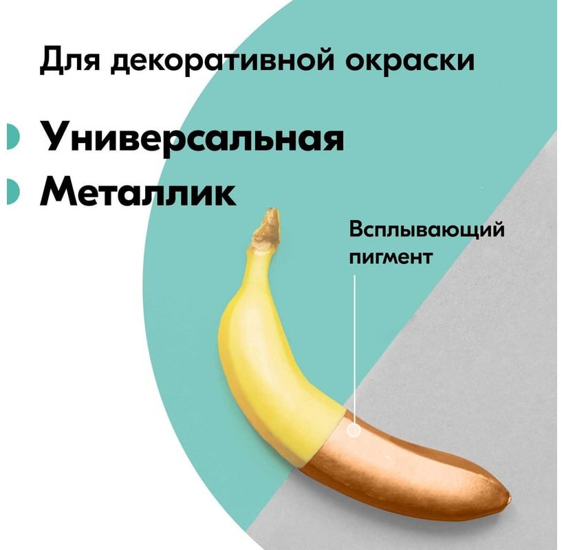Kudo краска Эмаль яркий металлик универсальная быстросохнущая KUDO REFLECTIVE FINISH медное золото KU-1032 тон золото-медный, 520 мл купить,NaN
