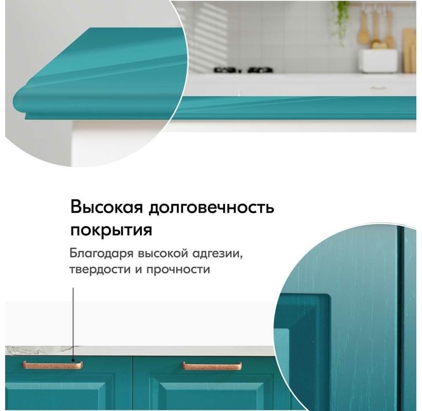 Kudo краска Arte KU-1020 тон бирюзовый, 520 мл купить,NaN