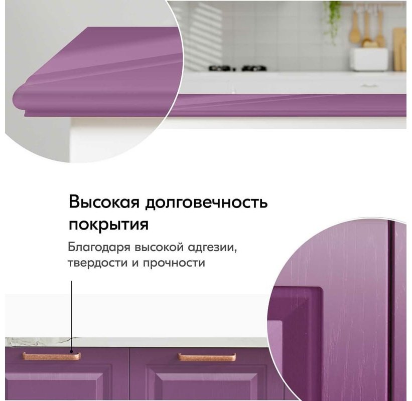 Kudo краска Arte KU-1015 тон фиолетовый, 520 мл купить,NaN