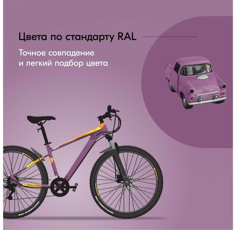 Kudo краска Arte KU-1015 тон фиолетовый, 520 мл купить,NaN