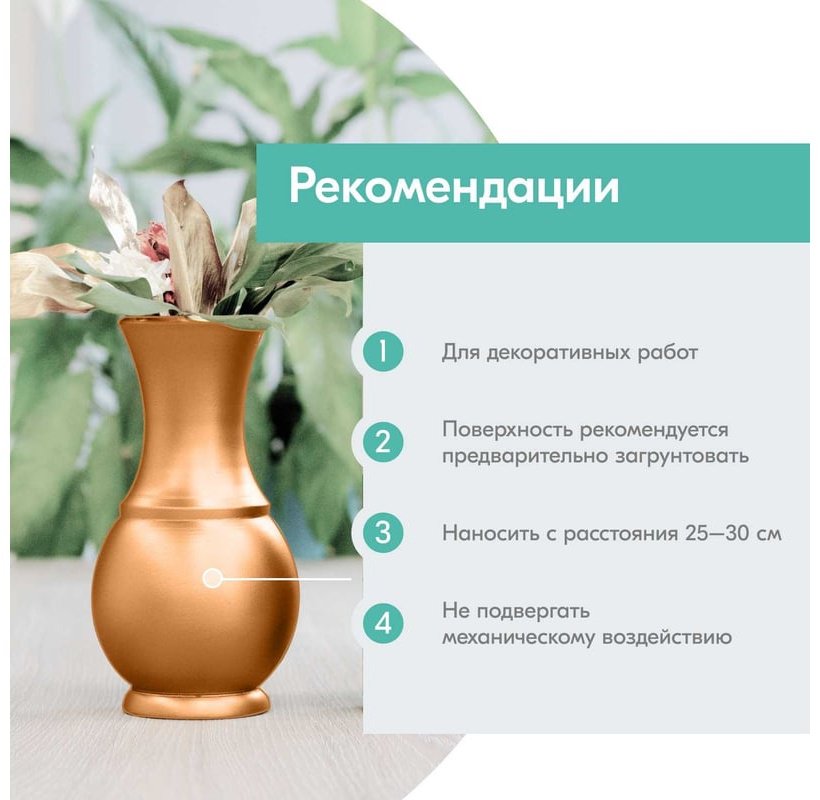 Kudo краска Эмаль яркий металлик универсальная быстросохнущая KUDO REFLECTIVE FINISH медное золото KU-1032 тон золото-медный, 520 мл купить,NaN