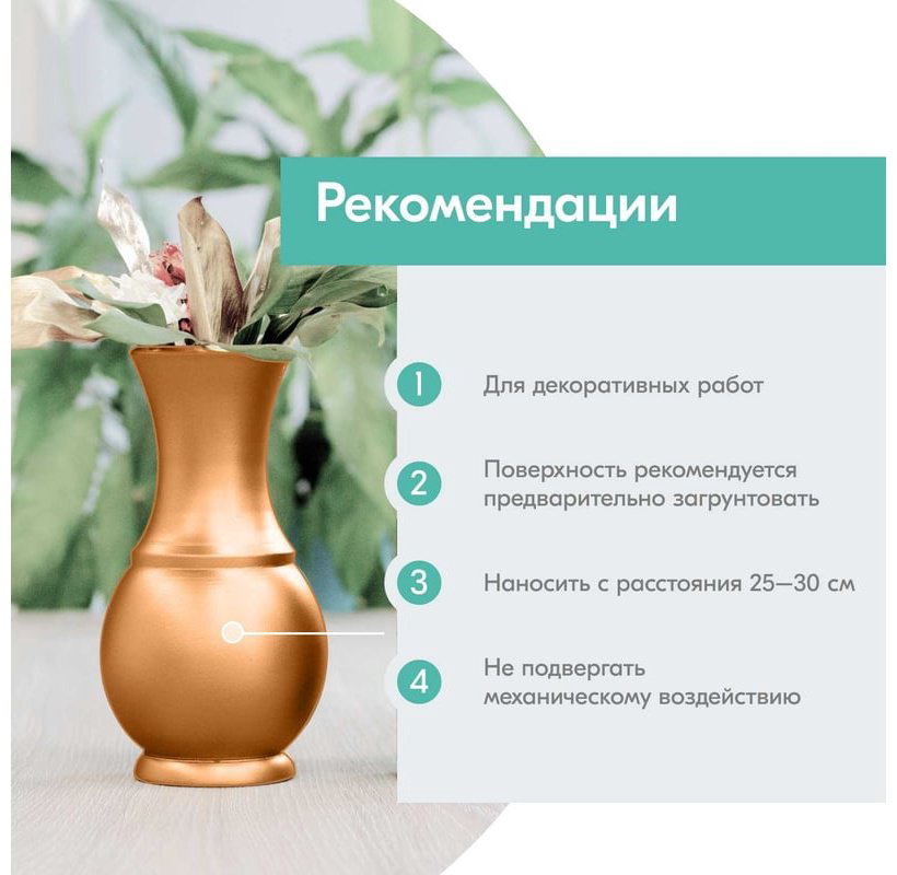 Kudo краска Эмаль яркий металлик универсальная быстросохнущая KUDO REFLECTIVE FINISH медное золото KU-1032 тон золото-медный, 520 мл купить,NaN