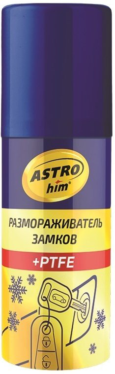 ASTROhim AC-109 Размораживатель замков с PTFE 0.59 л