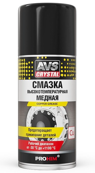 AVS AVK-342 Смазка высокотемпературная медная 0.21 л