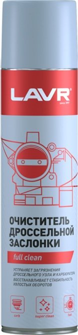 Очиститель карбюратора и дросселя LAVR Ln1493 Carburetor and throttle cleaner 400мл