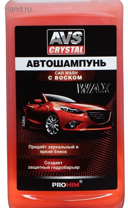 AVS автошампунь AVK-001 c воском 0.500 л