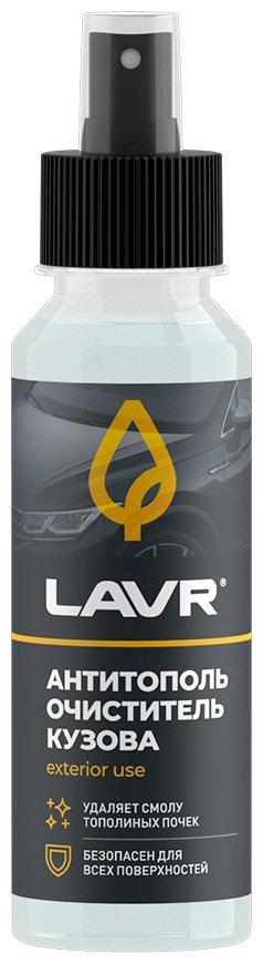 LAVR Ln2400 Антитополь 0.125 л