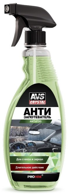 AVS A07576S Антизапотеватель 0.5 л