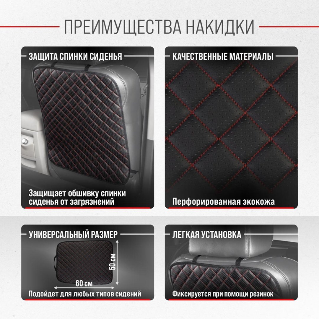 Skyway S06101032 накидка