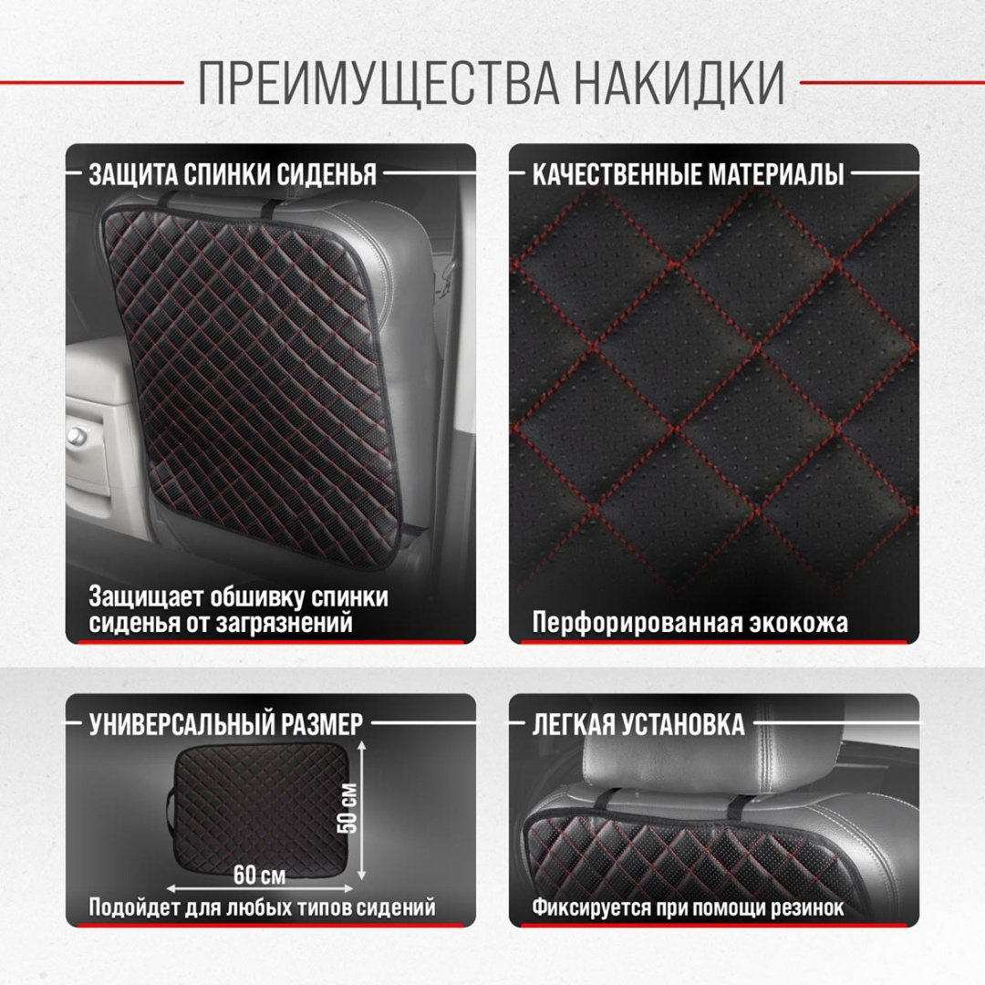 Skyway S06101032 накидка купить,NaN